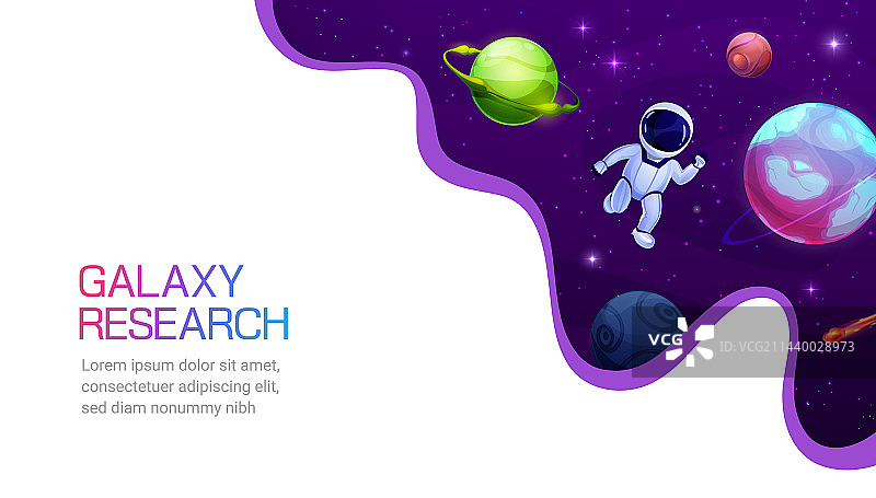 星系研究与太空登陆页图片素材
