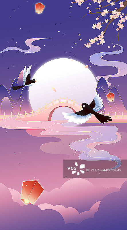 浪漫七夕情人节鹊桥海报背景图片素材