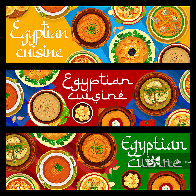 埃及美食餐厅横幅图片素材