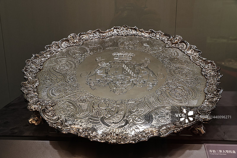 香港两依藏博物馆藏 乔治三世大型托盘图片素材