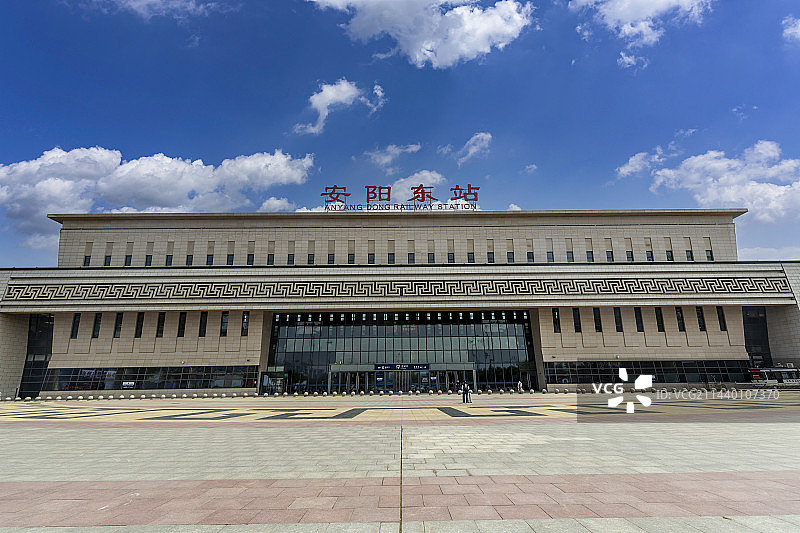 蓝天白云下的河南省安阳市：安阳东站图片素材