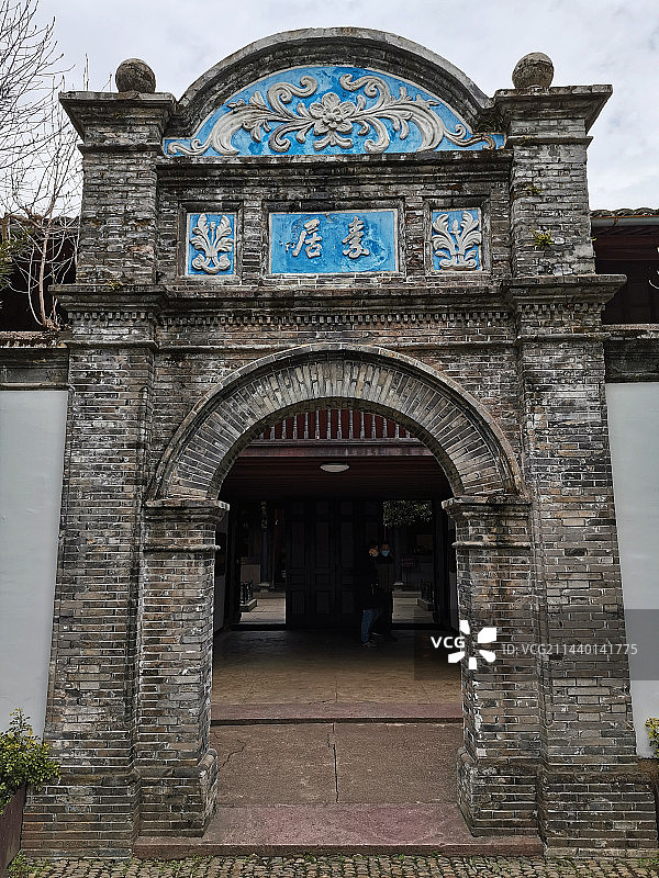 宁波奉化蒋氏故居图片素材