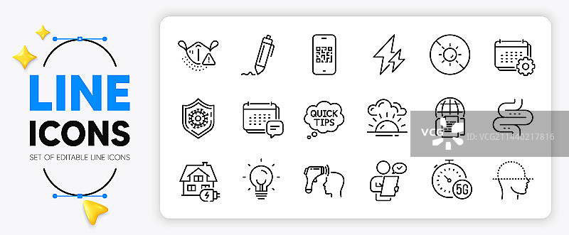 医用口罩和面部扫描线签名图片素材