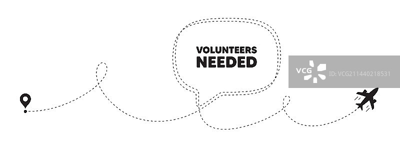 需要志愿者符号志愿服务图片素材