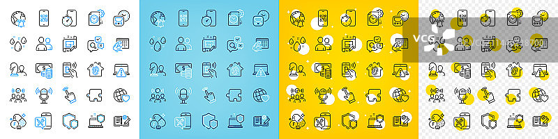 工程文档图标合集图片素材