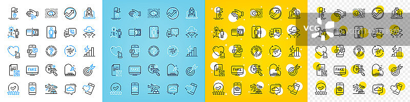 欺诈支付方式图标合集图片素材