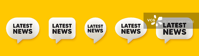 最新新闻媒体报纸符号3D图片素材