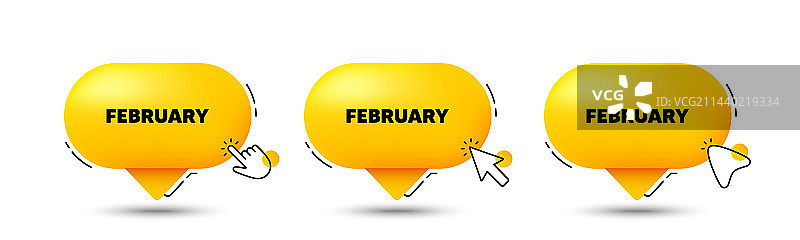 2月活动日程表图标图片素材