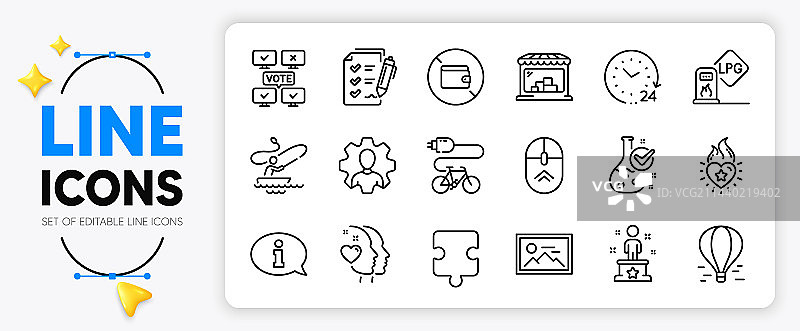 爱心火焰化学实验室和向上滑动线条图标图片素材