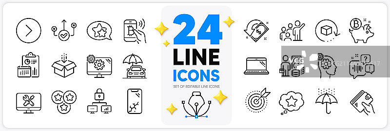 钱包退货语音邮件图标集图片素材