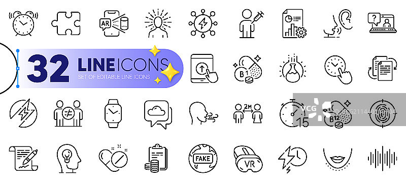 增强现实钴胺素轮廓合集图片素材