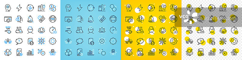 化学实验教程图标集图片素材