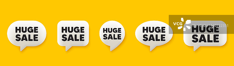 特价促销标签 3D 语音图片素材