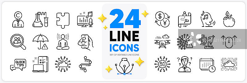 搜索员工文案环保图标图片素材