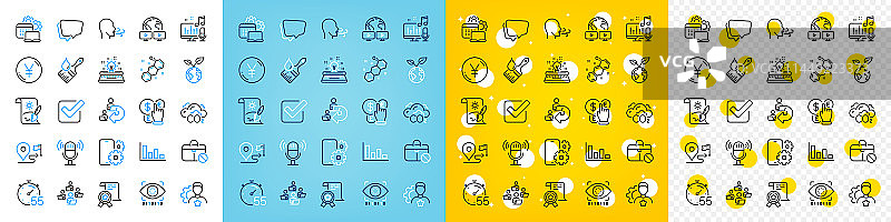 画笔、旅程和失业图标合集图片素材