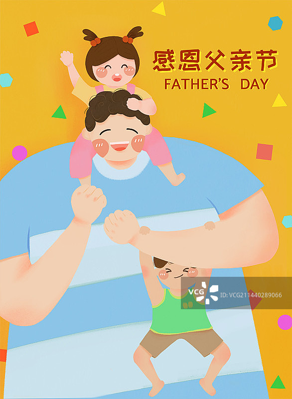 父亲和孩子在一起玩耍图片素材