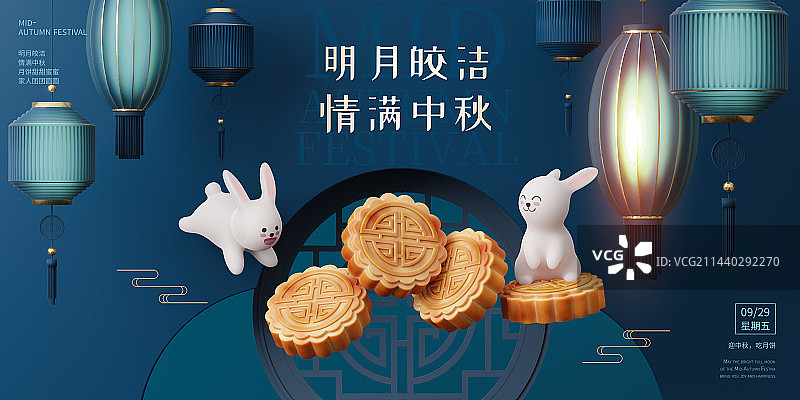 3D渲染中国传统配色国潮风中秋节玉兔与月饼设计模板图片素材