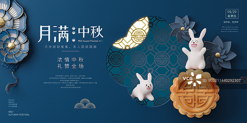 3D渲染中国传统配色国潮风中秋节玉兔与月饼设计模板图片素材