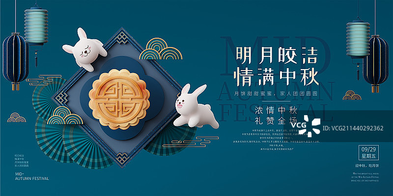 3D渲染中国传统配色国潮风中秋节玉兔与月饼设计模板图片素材