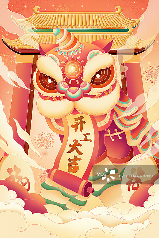 插画开工大吉图片素材