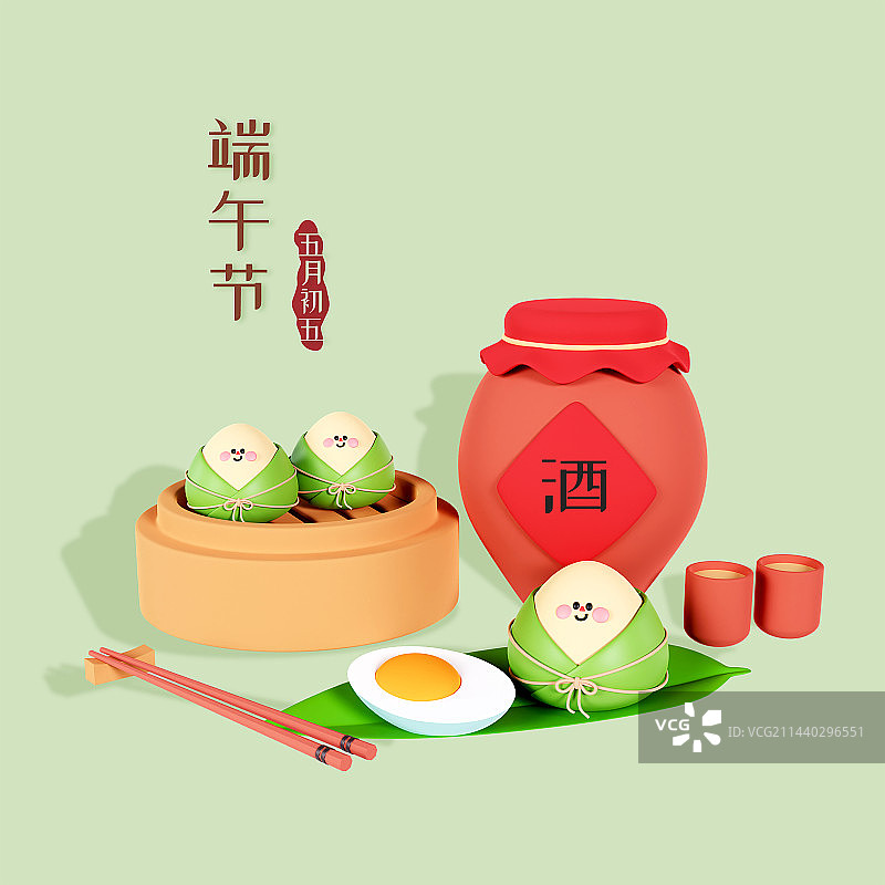 3D立体端午节分层模板图片素材