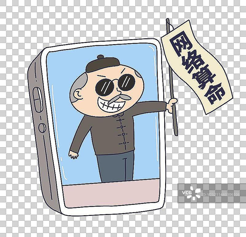 元素：网络算命图片素材