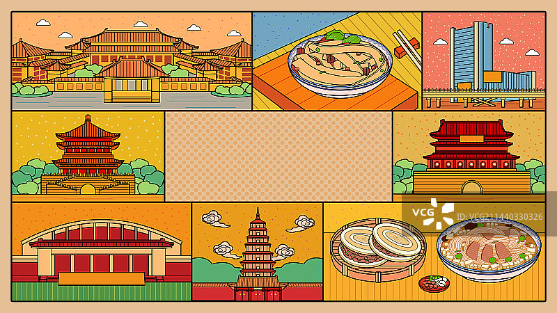 西安印象插画图片素材