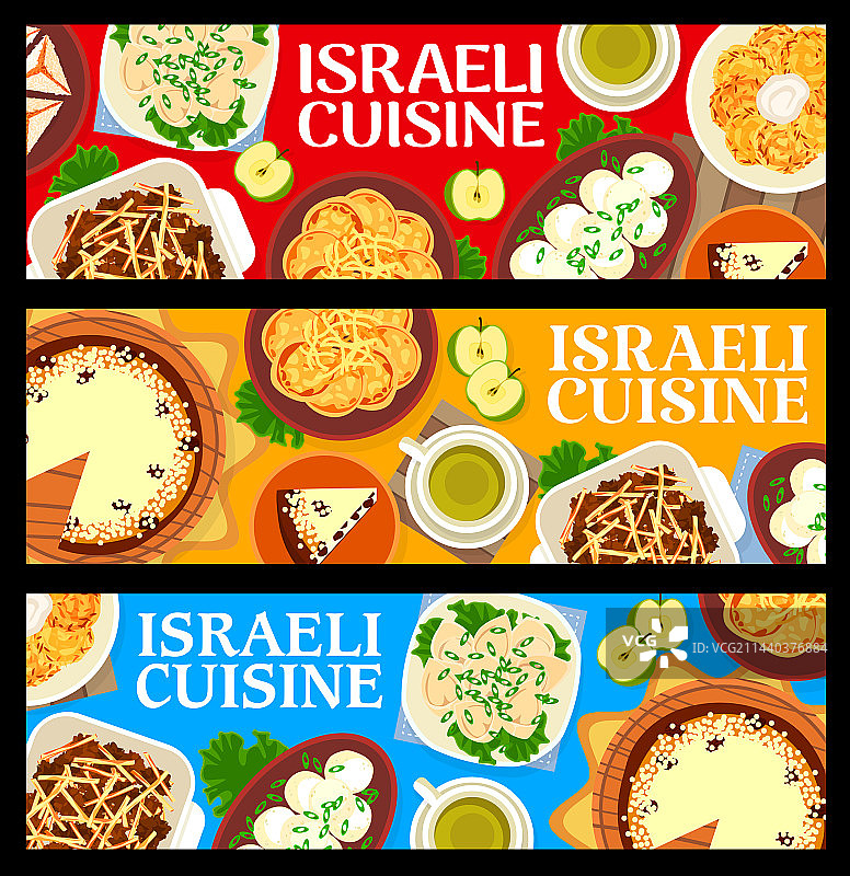 以色列美食餐厅食品banner图片素材