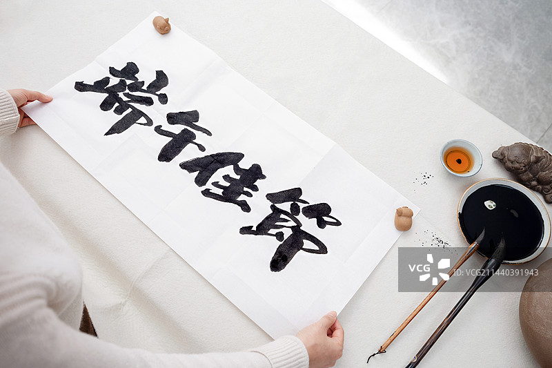 女士手写中国书法字体，端午佳节图片素材