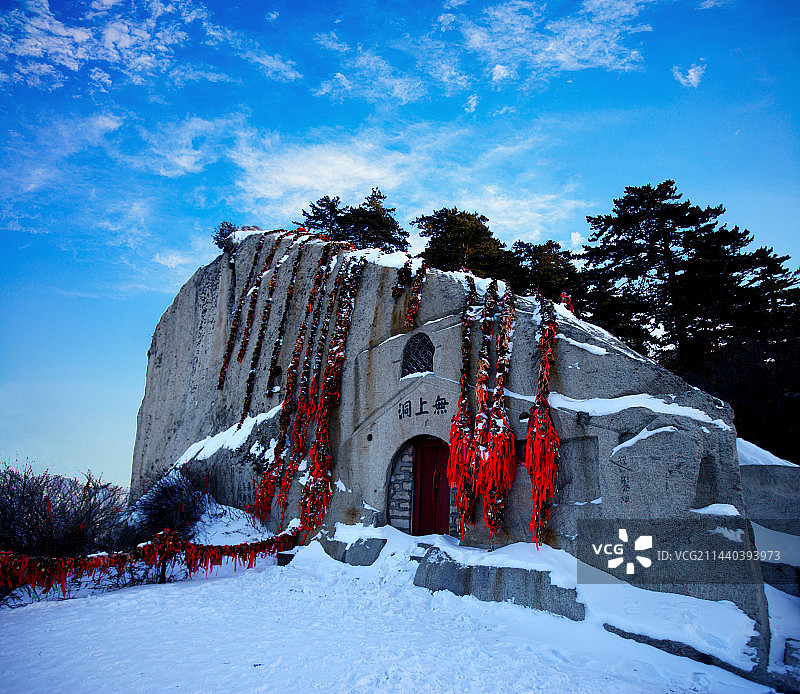 陕西“西岳”华山金锁关无上洞图片素材
