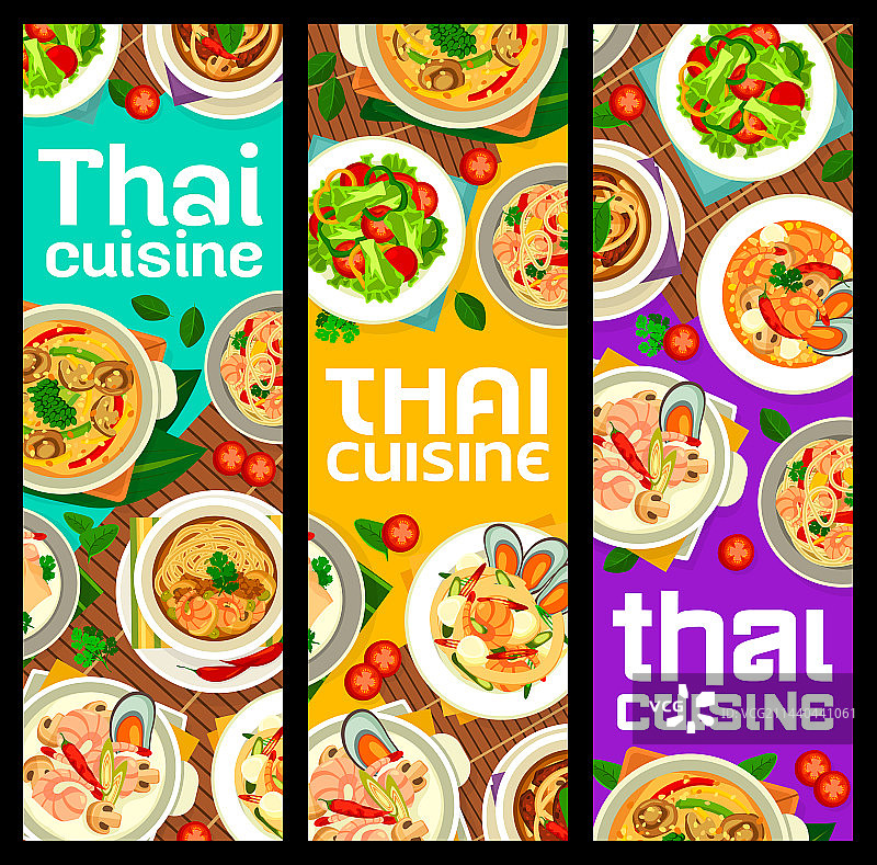 泰国美食餐厅横幅：泰式料理图片素材