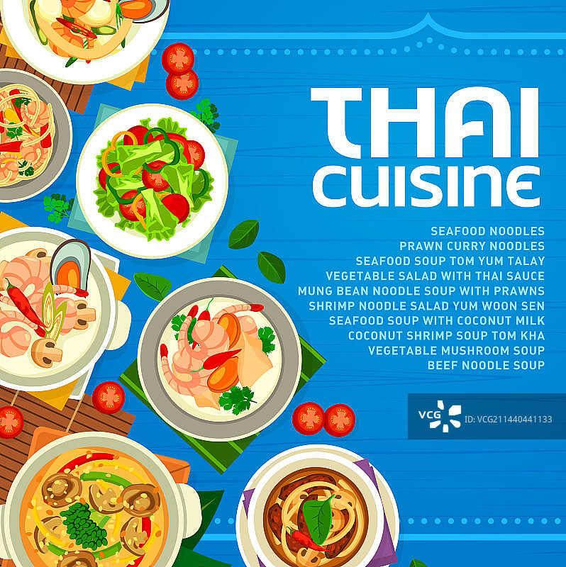 泰国美食餐厅菜单封面图片素材