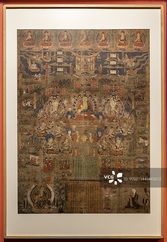 国博-盛世修典展-报父母恩重经变-宋代-甘肃省博物馆藏图片素材