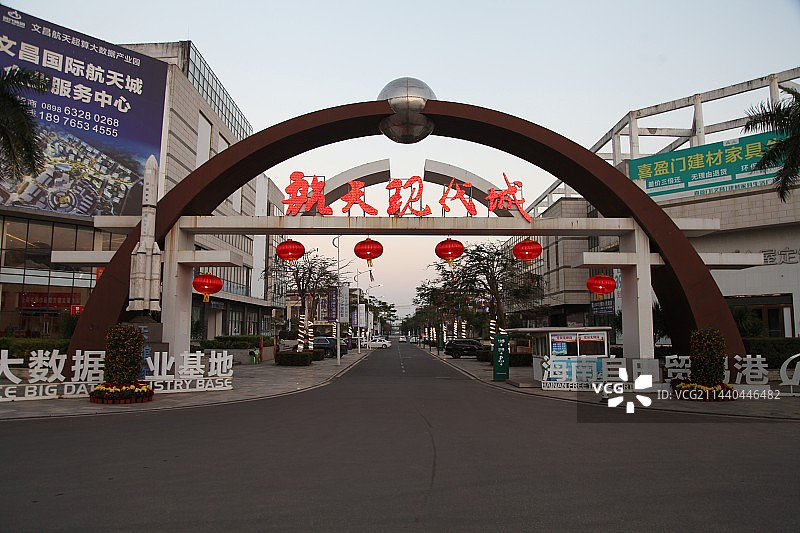 海南文昌：航天现代城图片素材
