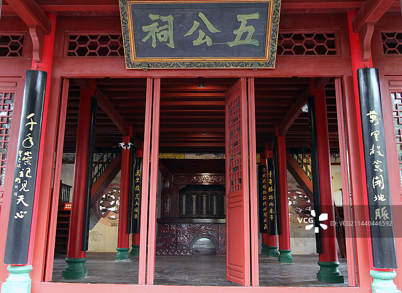 海南海口：海南第一楼——五公祠图片素材