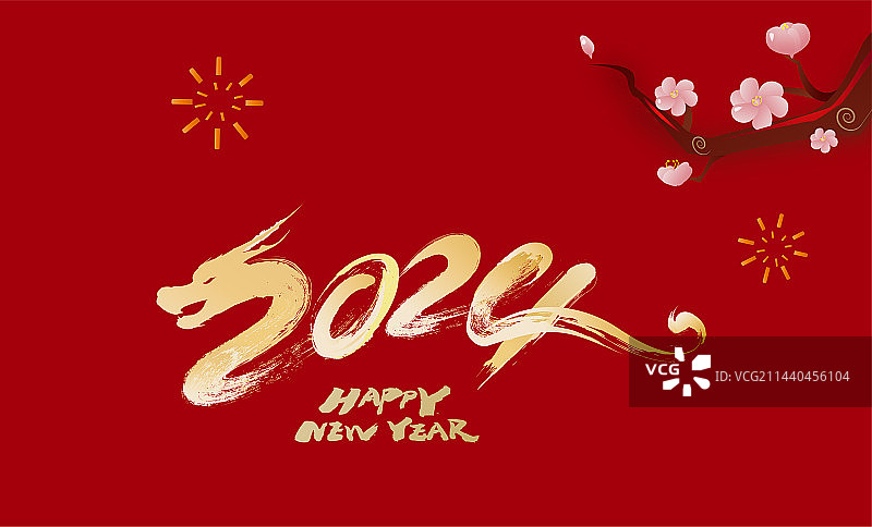 2024年中国龙年数字标志创意设计图片素材