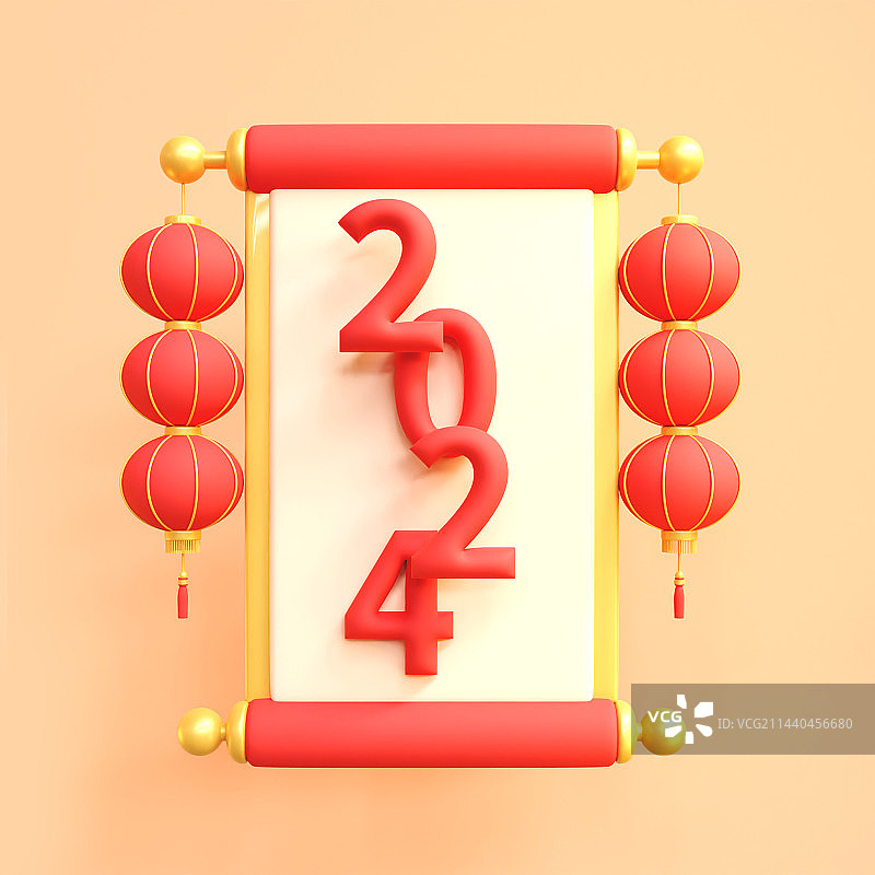 3D立体2024新年元素图片素材