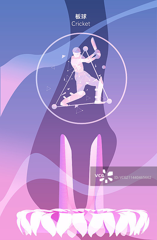 杭州亚运会板球矢量插画图片素材
