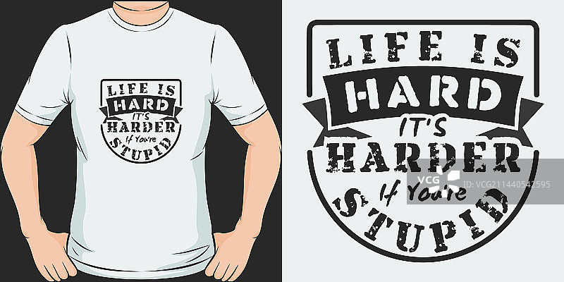 生活不易，愚笨更难人生格言图片素材