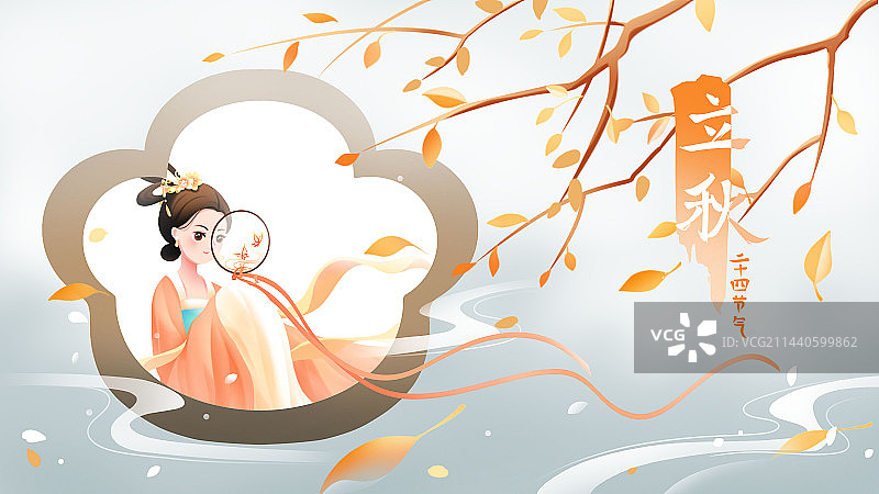 窗边赏秋的美丽女子，唯美清新古风立秋节气插画海报图片素材