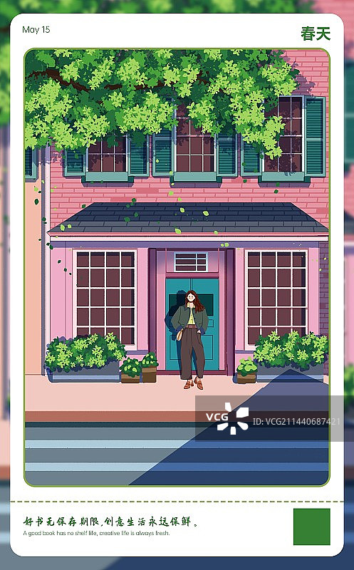 一个人站在城市街道上插画海报设计图片素材