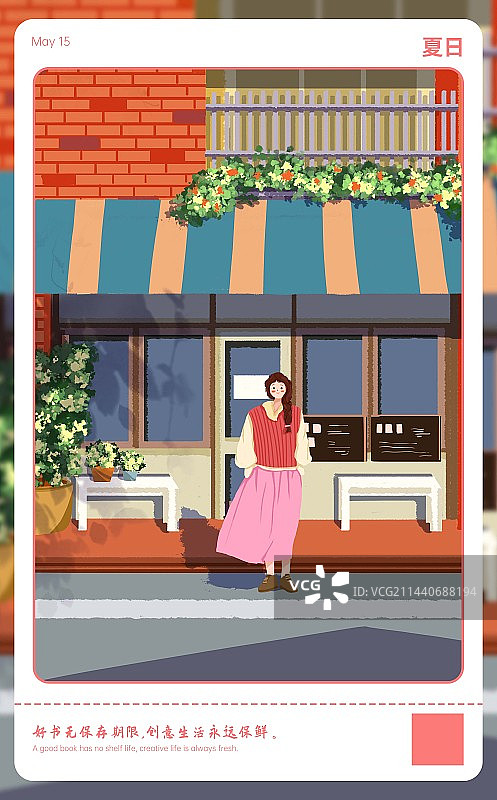 一个人站在小卖铺的前面插画日签海报图片素材