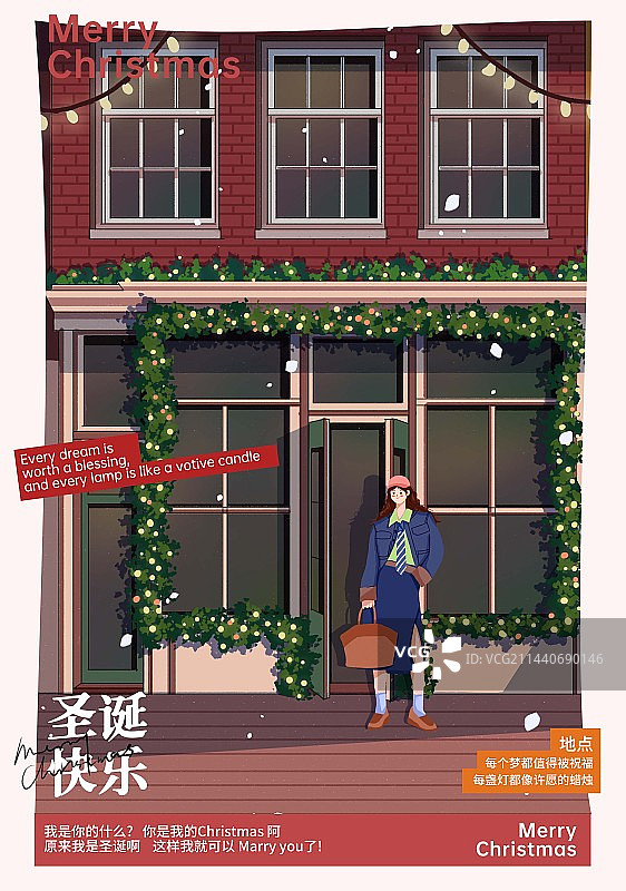 一个人站在店铺前面插画设计海报图片素材
