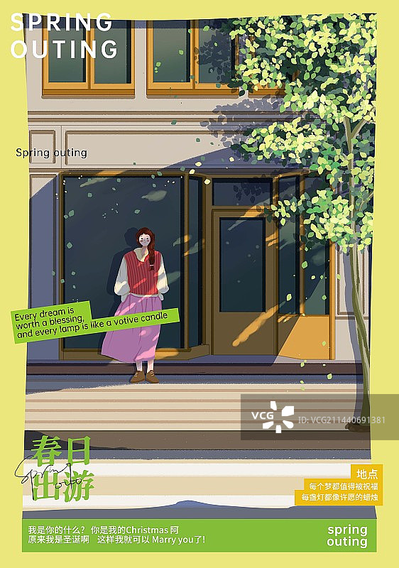 一个人站在店铺前面插画设计海报图片素材