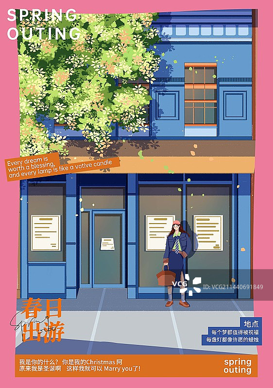 一个人站在城市店铺前面插画设计海报图片素材