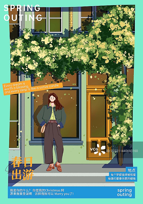 一个人站在商铺前插画设计海报图片素材