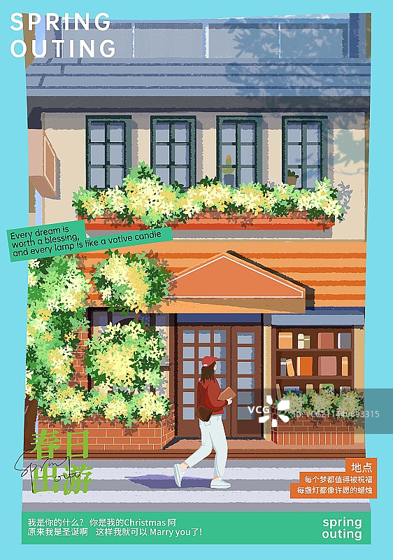 一个人行走在城市的街道上插画海报图片素材