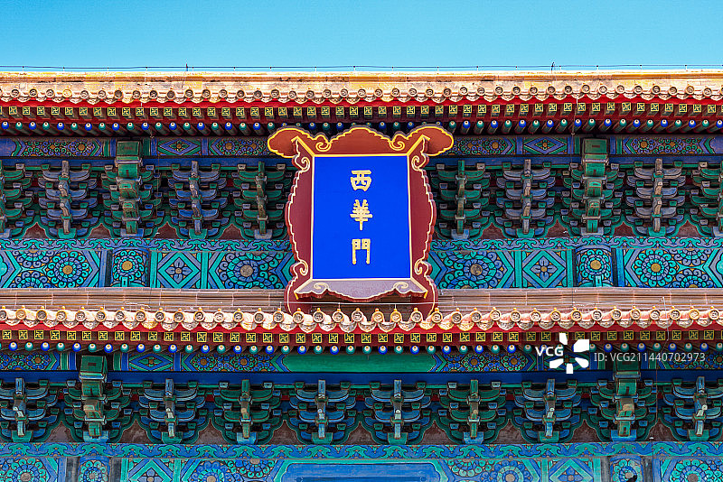 故宫西华门图片素材