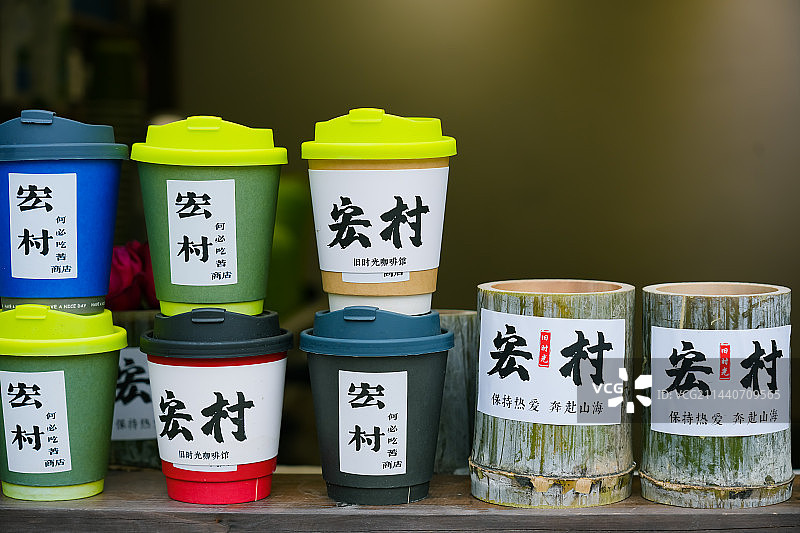 安徽省黄山市黟县宏村景区竹筒奶茶 中国传统村落图片素材