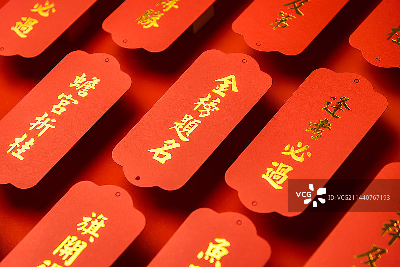 高考中考金榜题名红色书签 心愿卡许愿卡图片素材